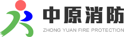 河南省恒天澤消防設施工程有限公司